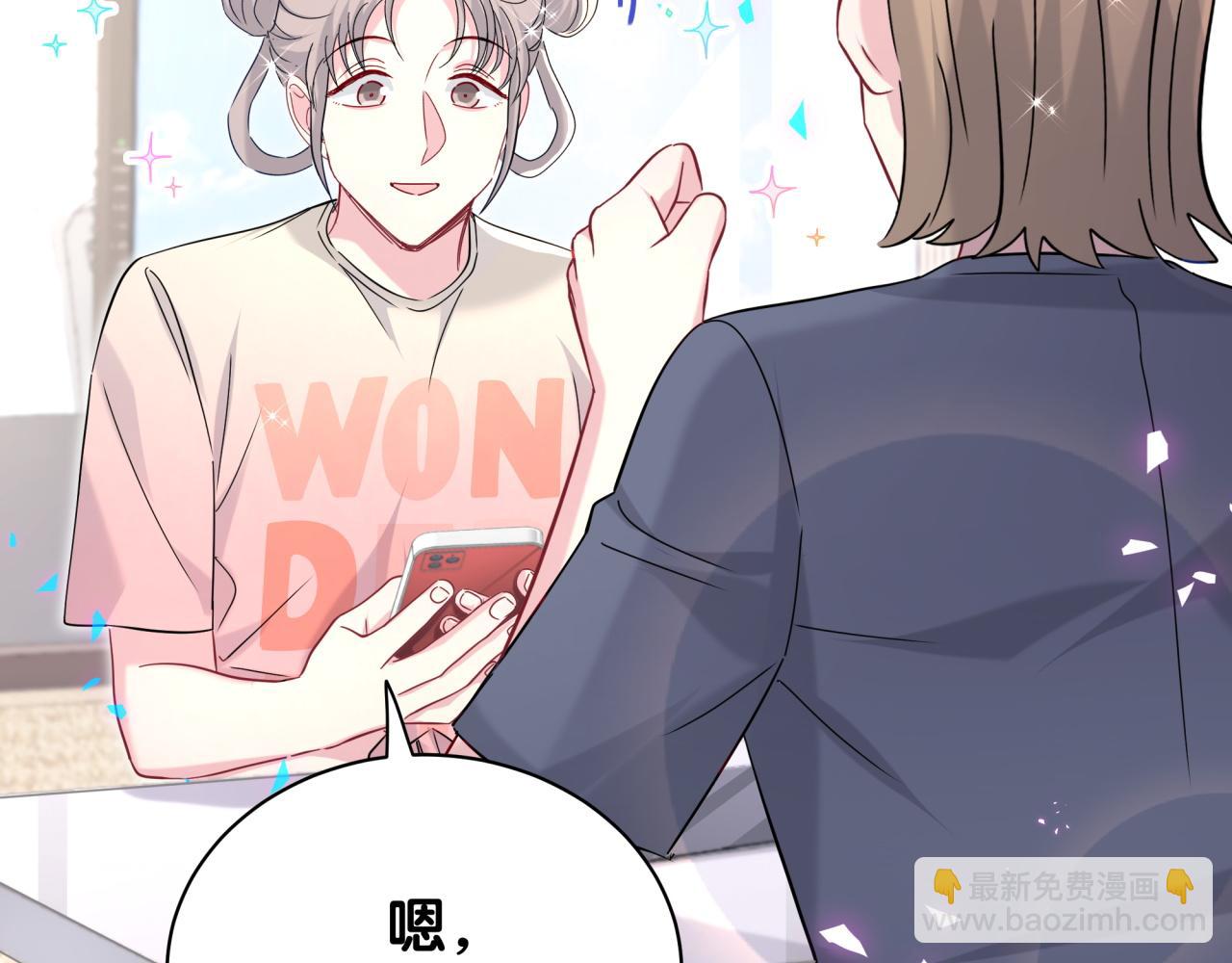 第236话 你爷爷被盗号了(1/4)-第253话
