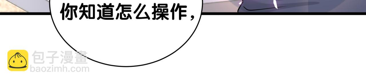 第236话 你爷爷被盗号了(1/4)-第253话