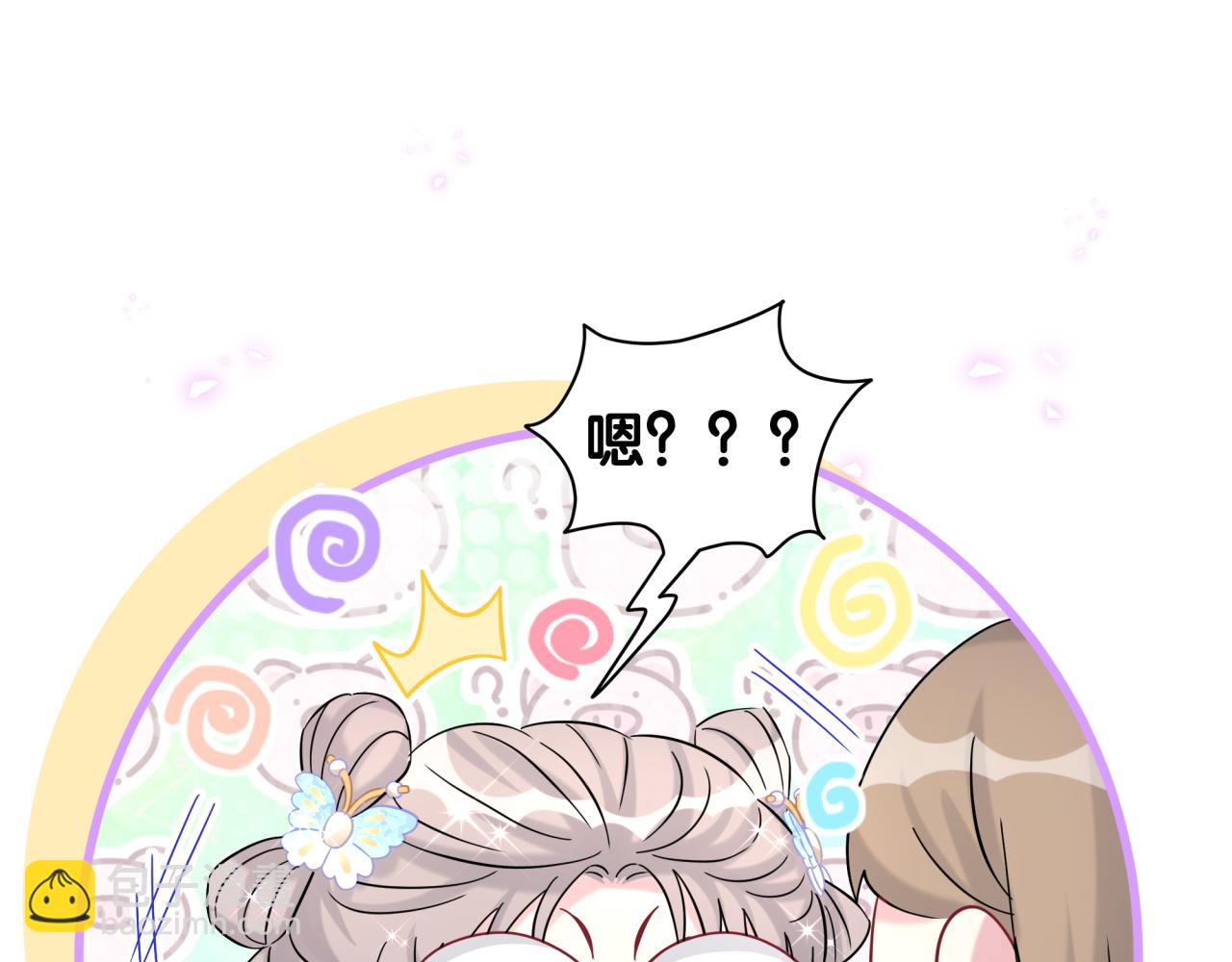 第236话 你爷爷被盗号了(1/4)-第253话