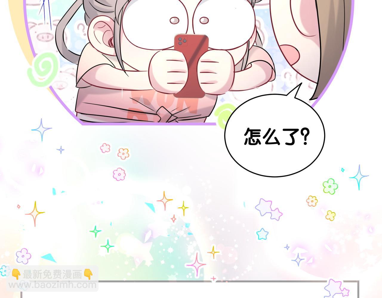 第236话 你爷爷被盗号了(1/4)-第253话