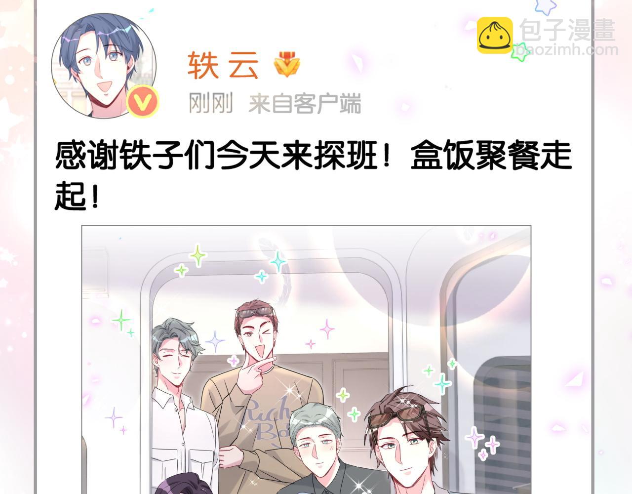 第236话 你爷爷被盗号了(1/4)-第253话