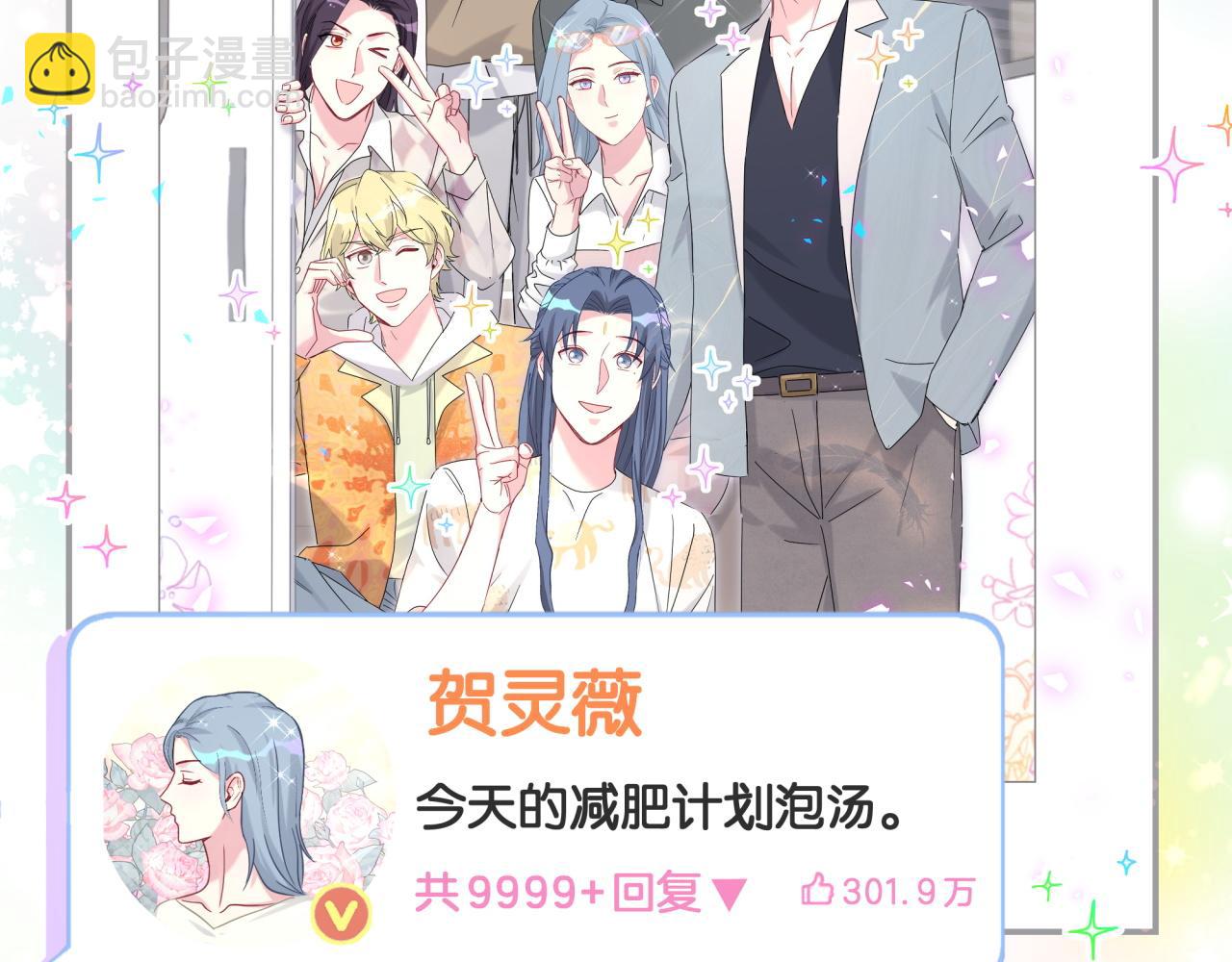 第236话 你爷爷被盗号了(1/4)-第253话