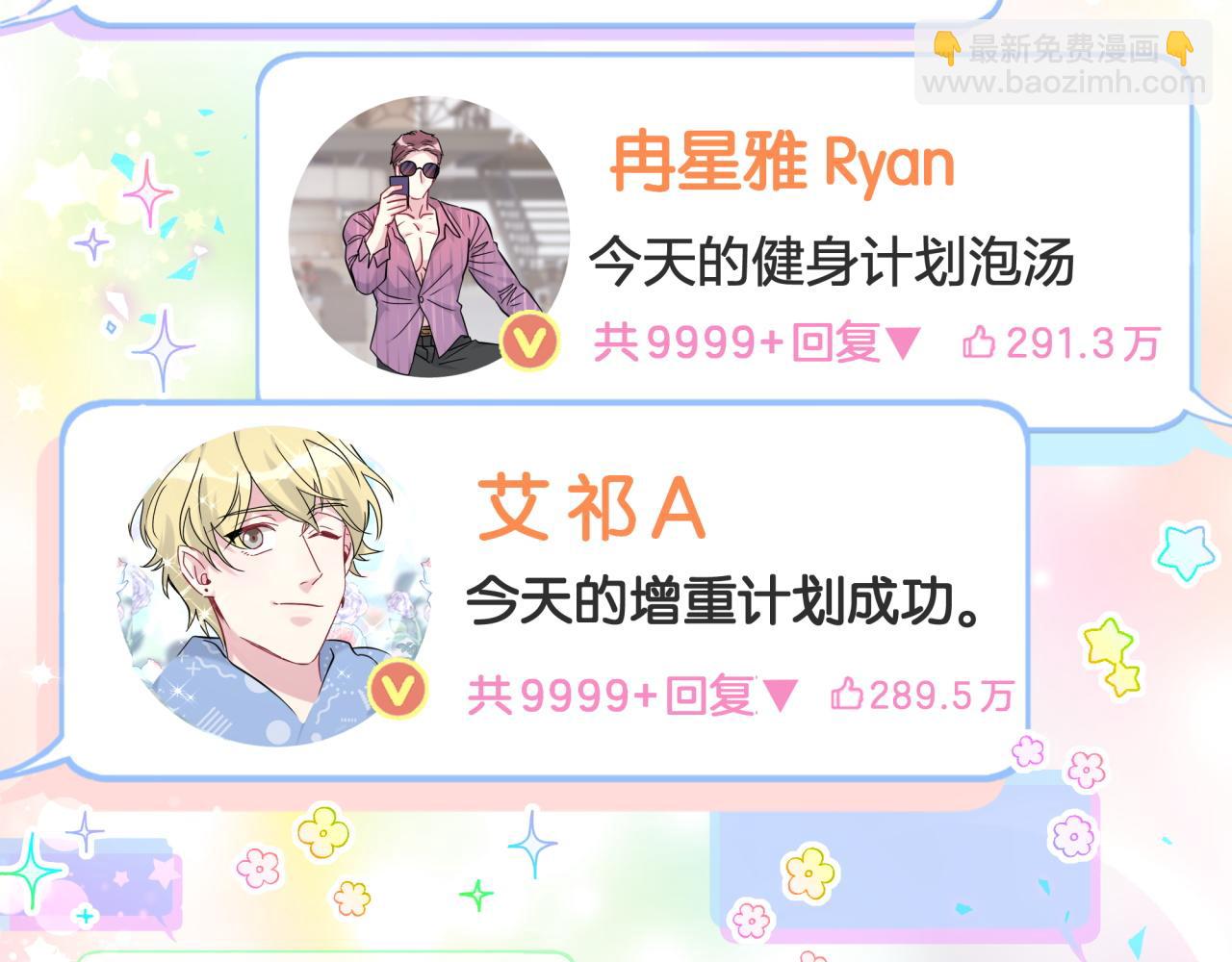 第236话 你爷爷被盗号了(1/4)-第253话