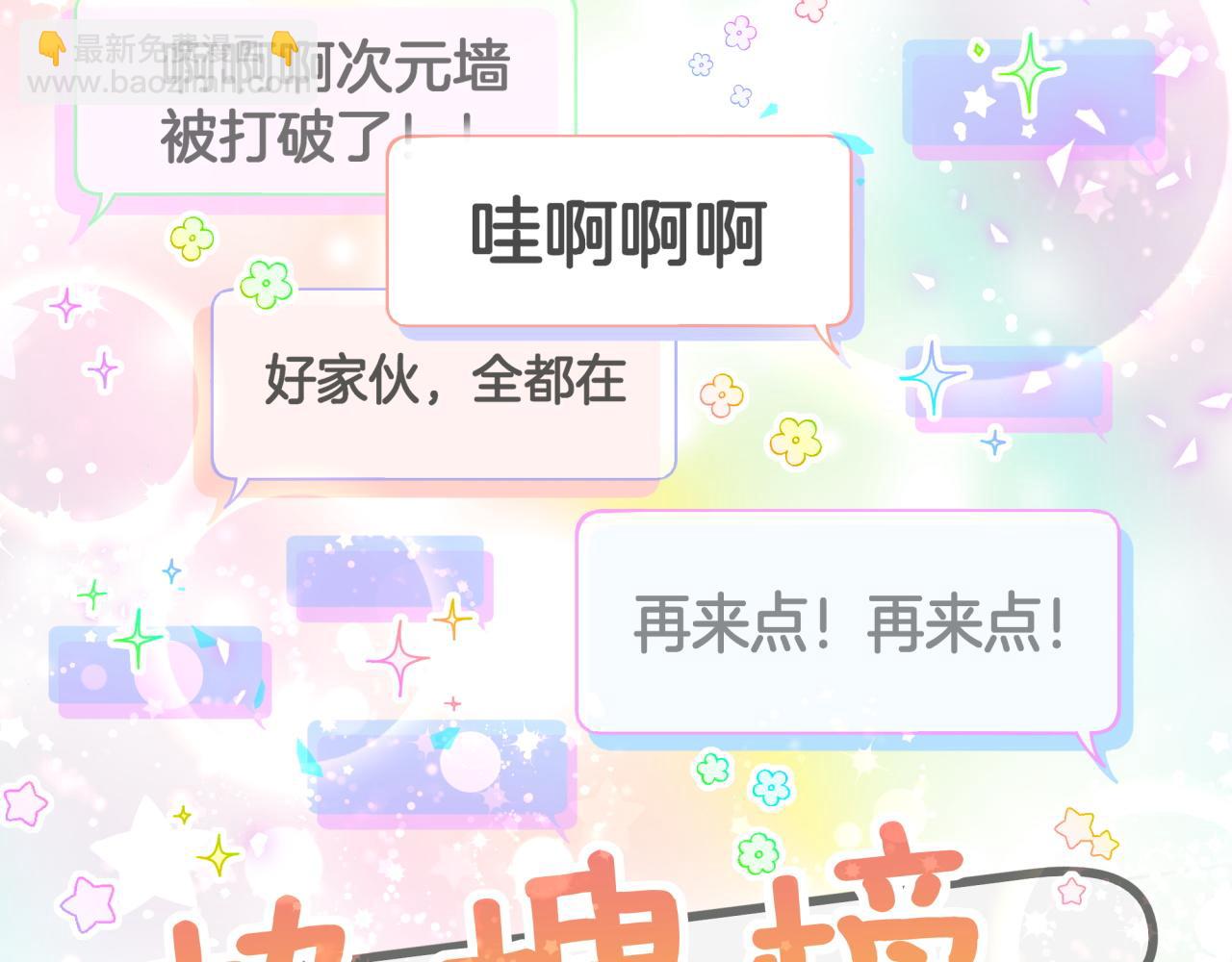第236话 你爷爷被盗号了(1/4)-第253话