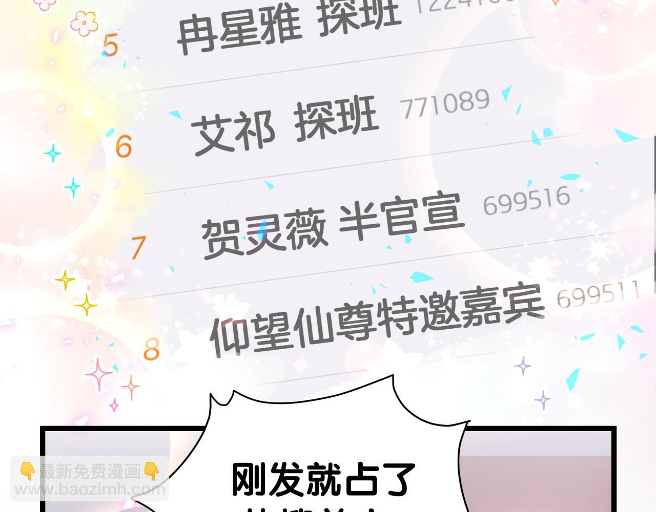 第236话 你爷爷被盗号了(1/4)-第253话