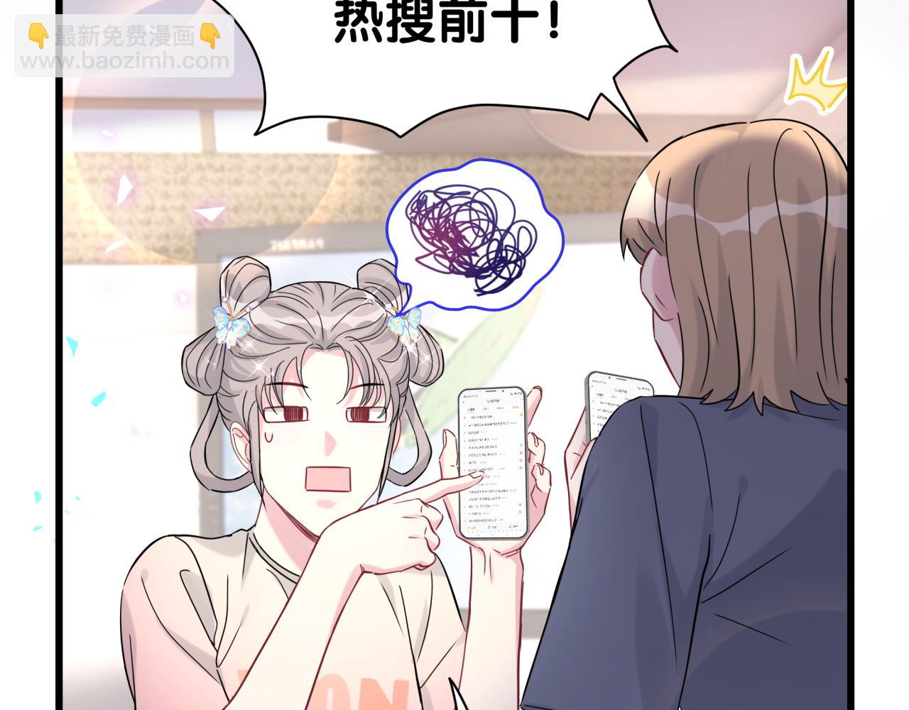 第236话 你爷爷被盗号了(1/4)-第253话