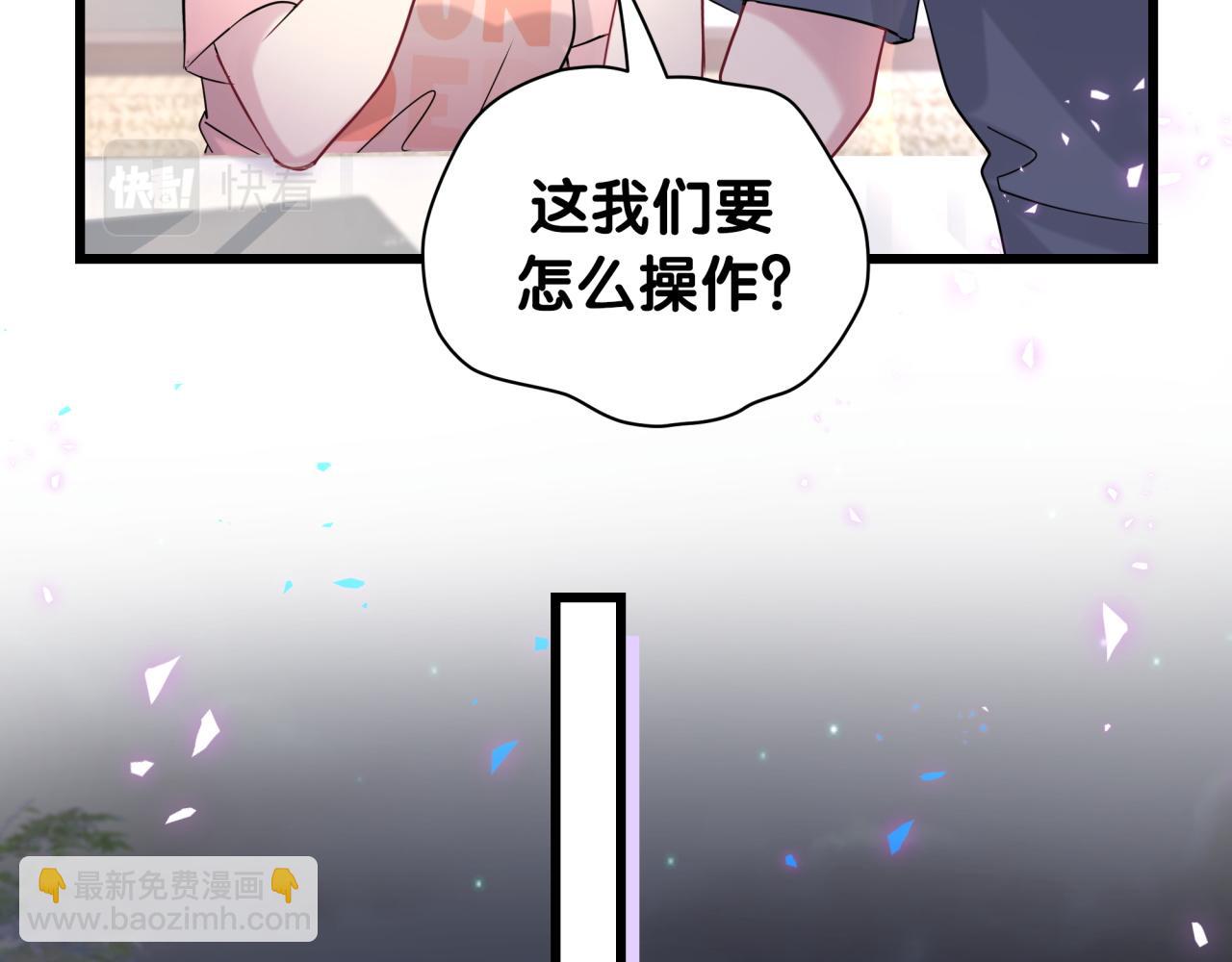 第236话 你爷爷被盗号了(1/4)-第253话