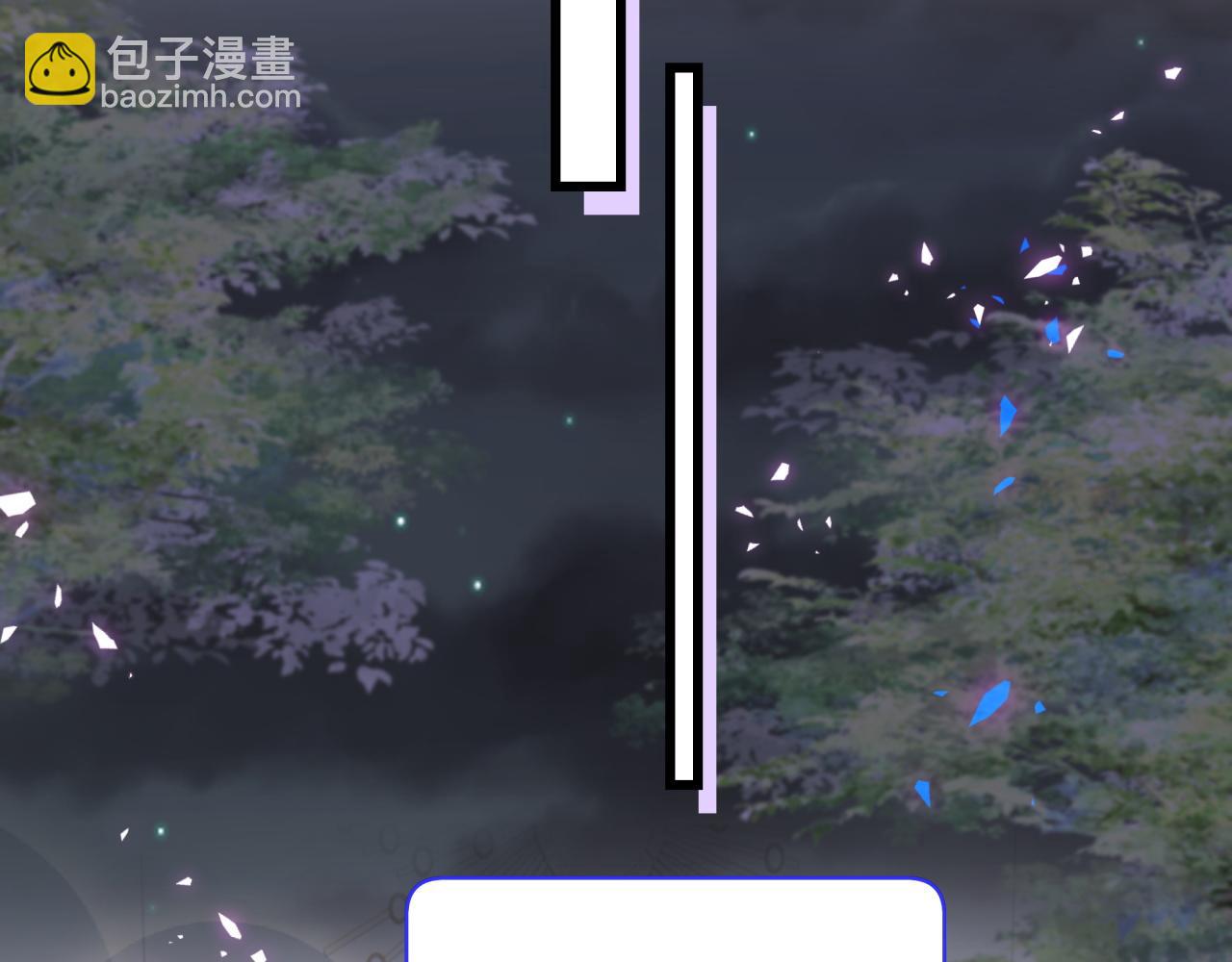 第236话 你爷爷被盗号了(1/4)-第253话