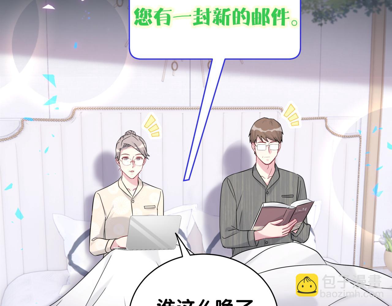 第236话 你爷爷被盗号了(1/4)-第253话