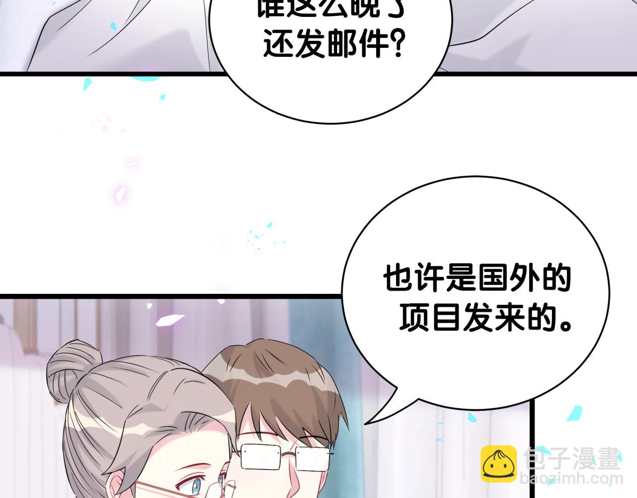 第236话 你爷爷被盗号了(1/4)-第253话