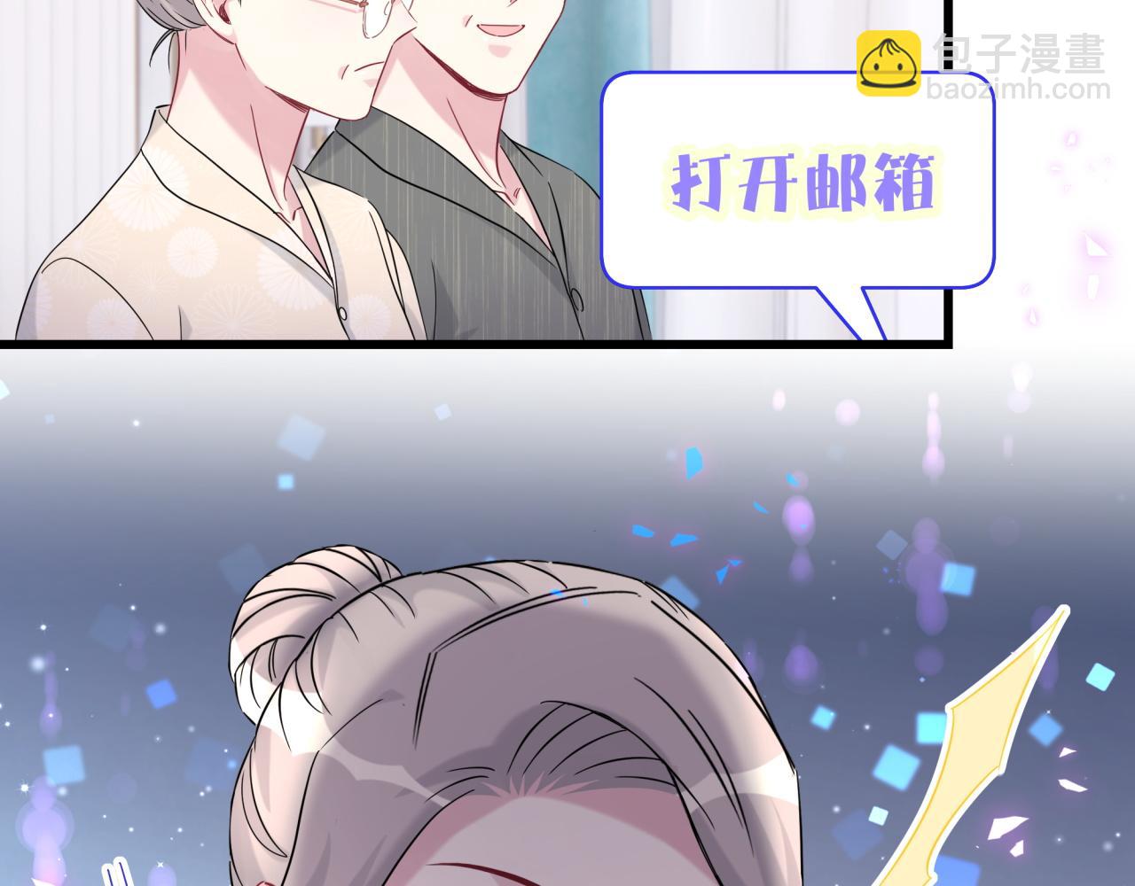 第236话 你爷爷被盗号了(1/4)-第253话