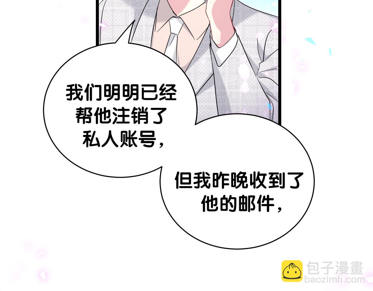第236话 你爷爷被盗号了(1/4)-第253话
