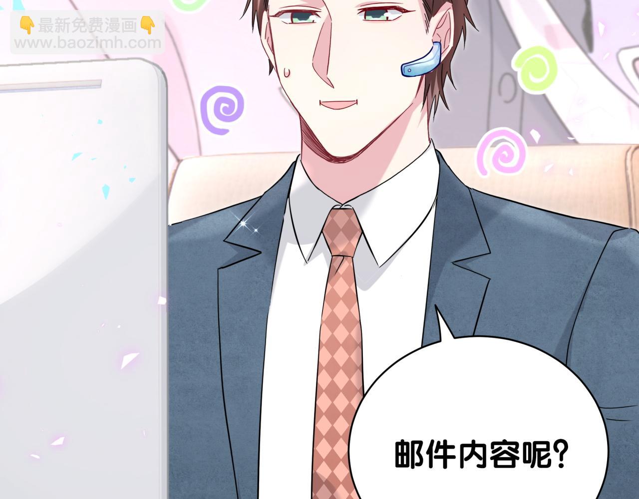 第236话 你爷爷被盗号了(1/4)-第253话