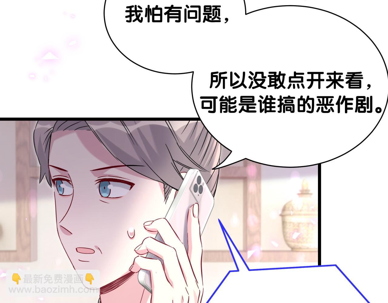 第236话 你爷爷被盗号了(1/4)-第253话