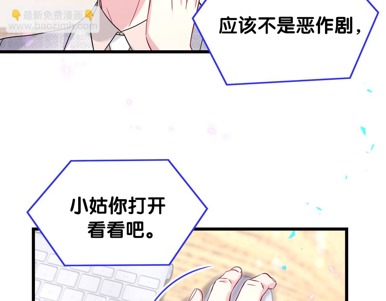 第236话 你爷爷被盗号了(1/4)-第253话