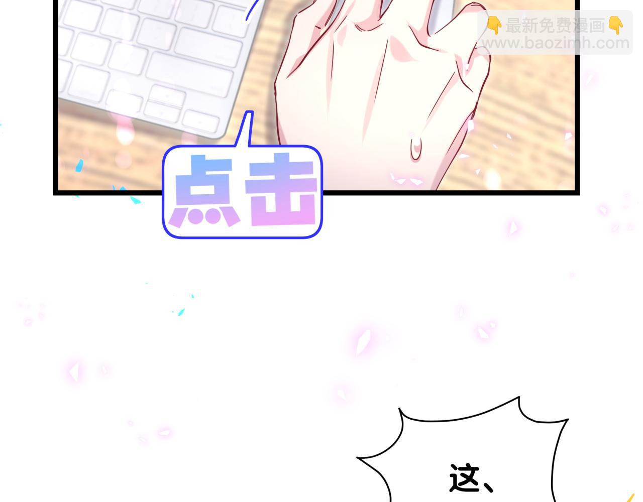 第236话 你爷爷被盗号了(1/4)-第253话