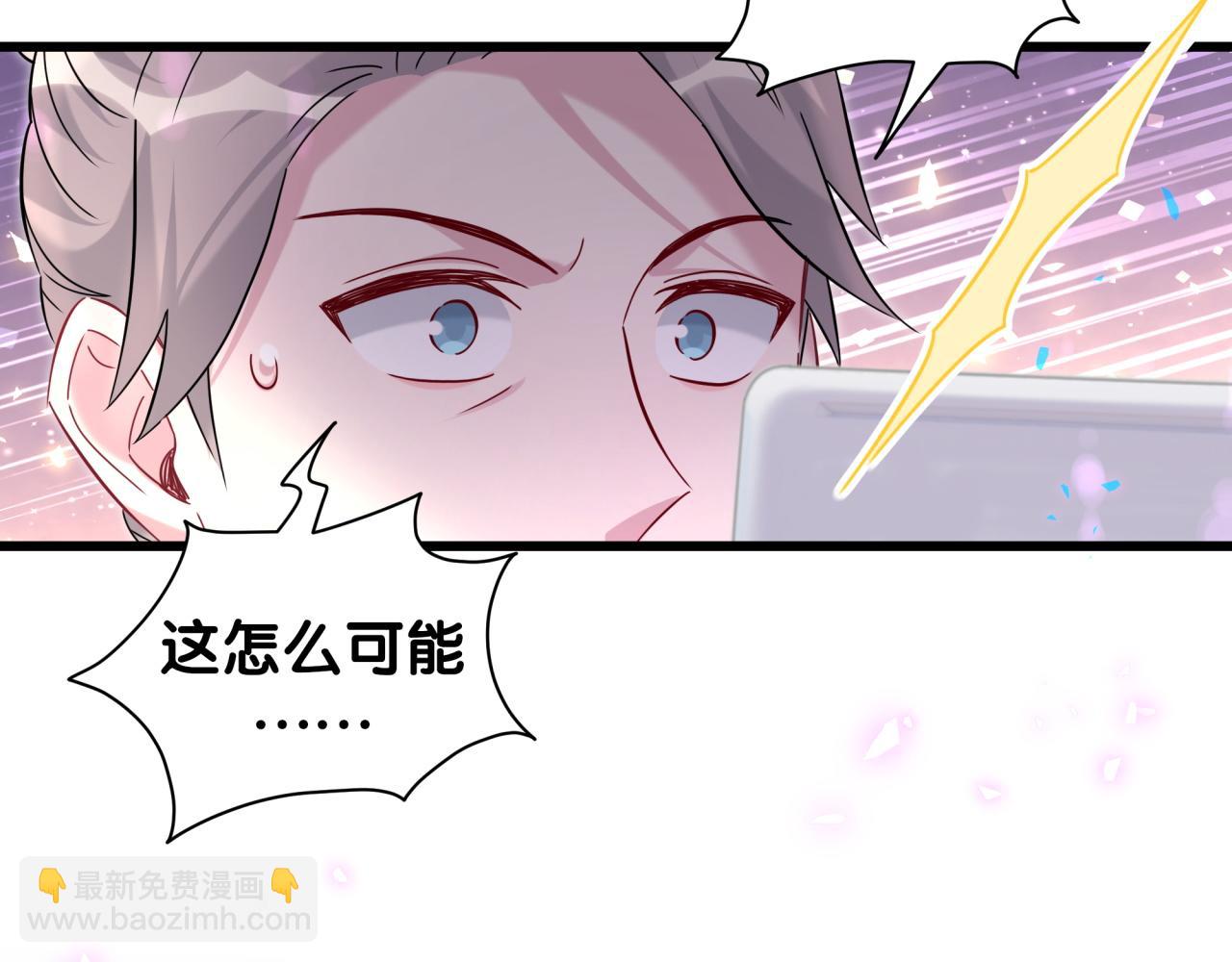第236话 你爷爷被盗号了(1/4)-第253话