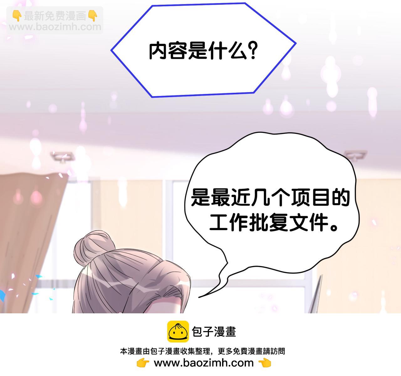 第236话 你爷爷被盗号了(1/4)-第253话