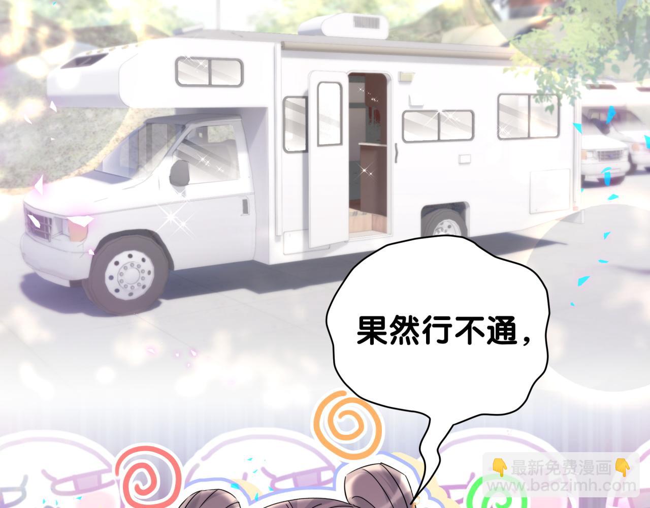 第236话 你爷爷被盗号了(1/4)-第253话