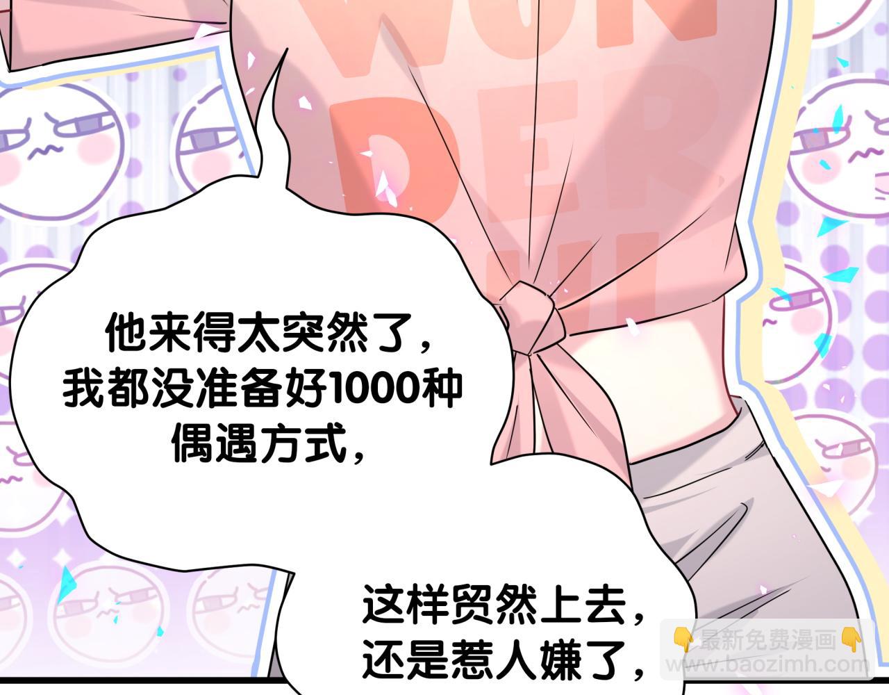 第236话 你爷爷被盗号了(1/4)-第253话