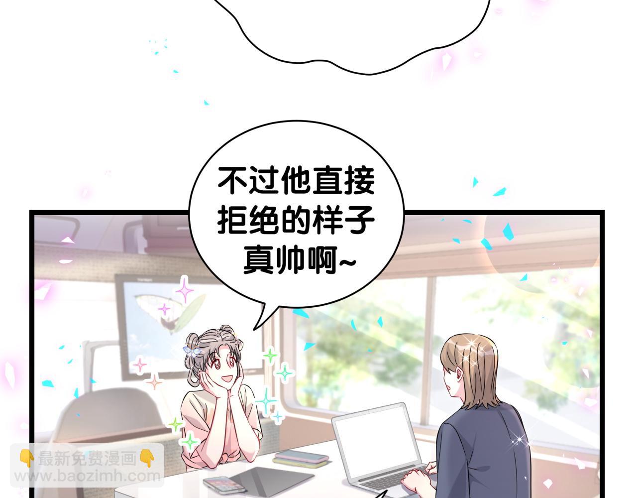 第236话 你爷爷被盗号了(1/4)-第253话