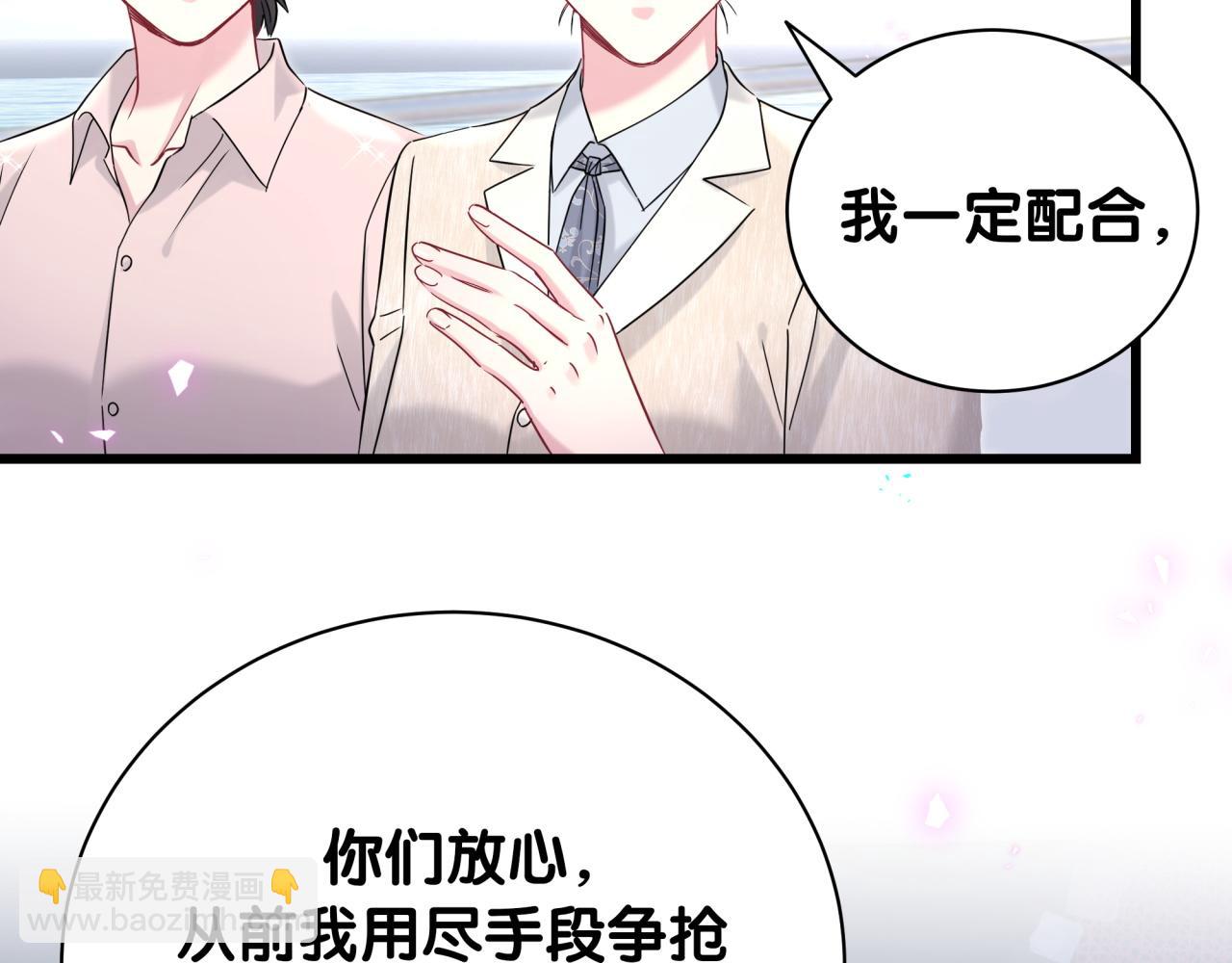 第238话 有没有兴趣加入？(1/3)-第255话