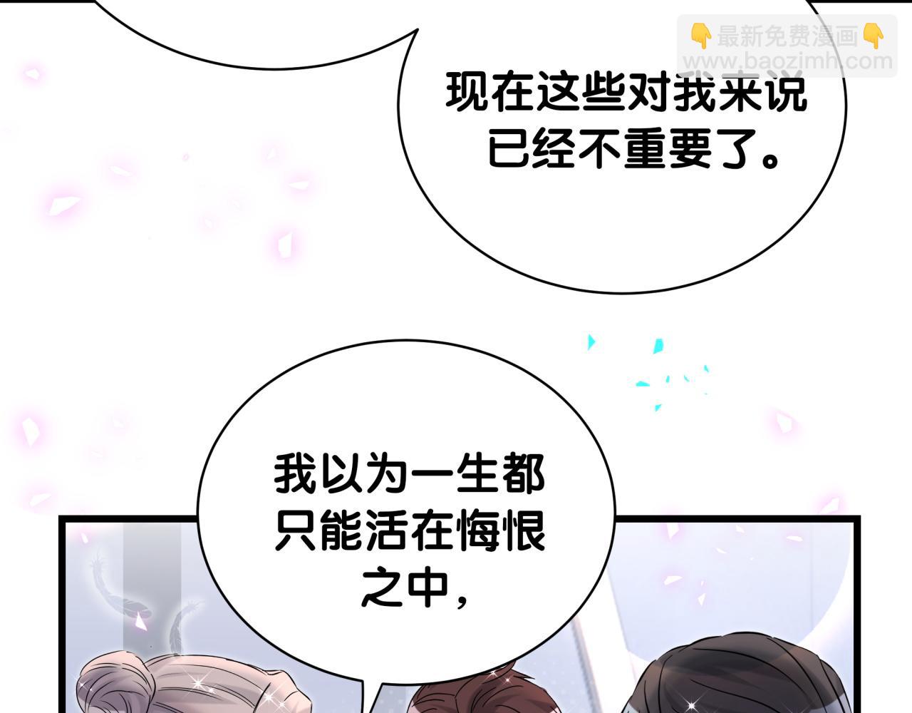 第238话 有没有兴趣加入？(1/3)-第255话