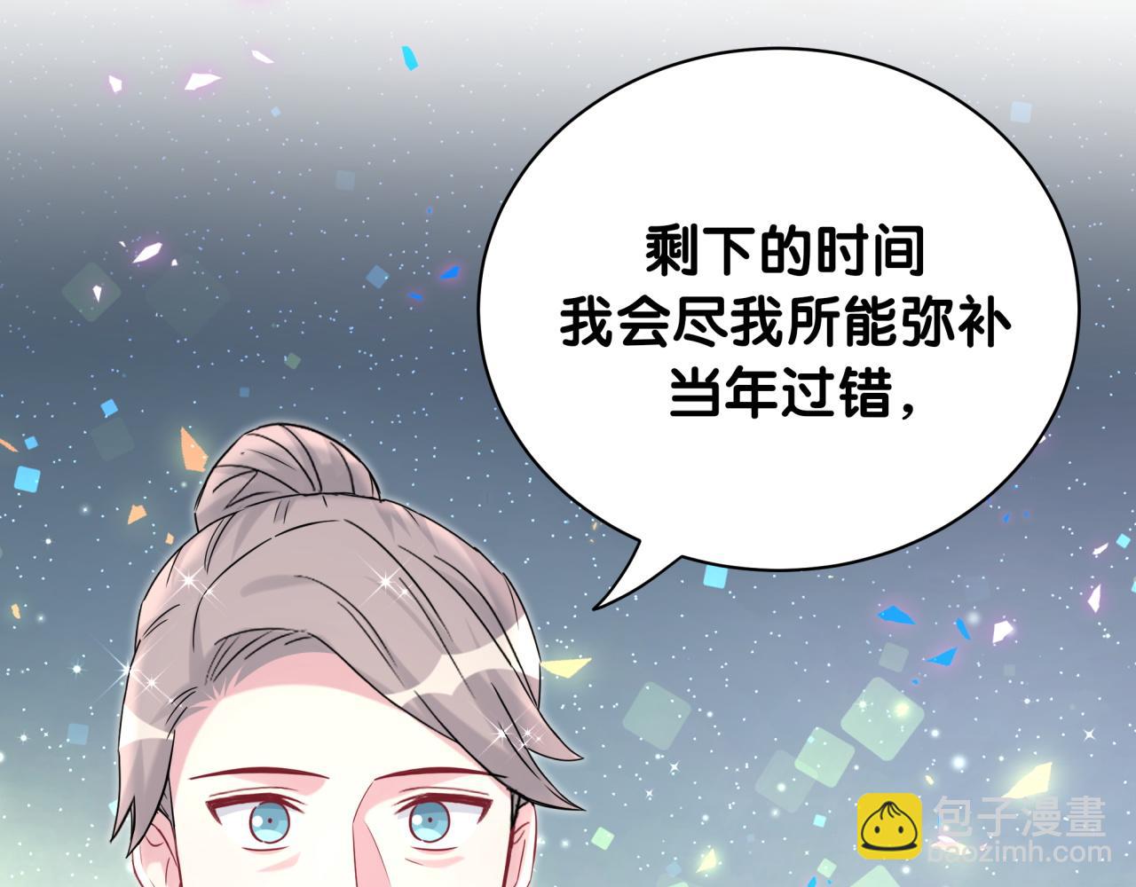 第238话 有没有兴趣加入？(1/3)-第255话