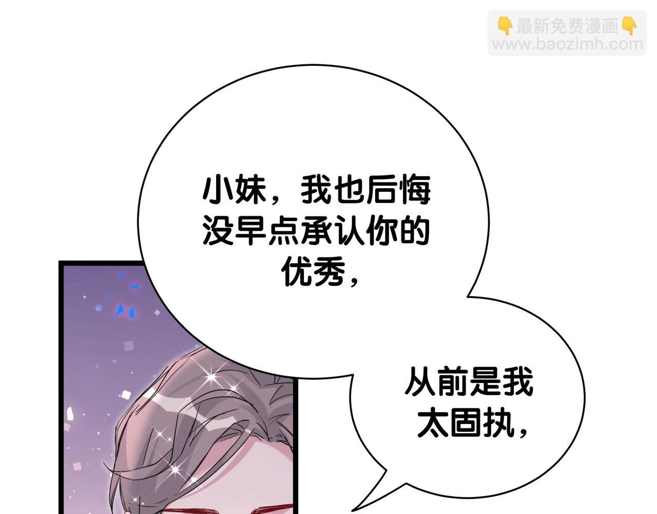 第238话 有没有兴趣加入？(1/3)-第255话