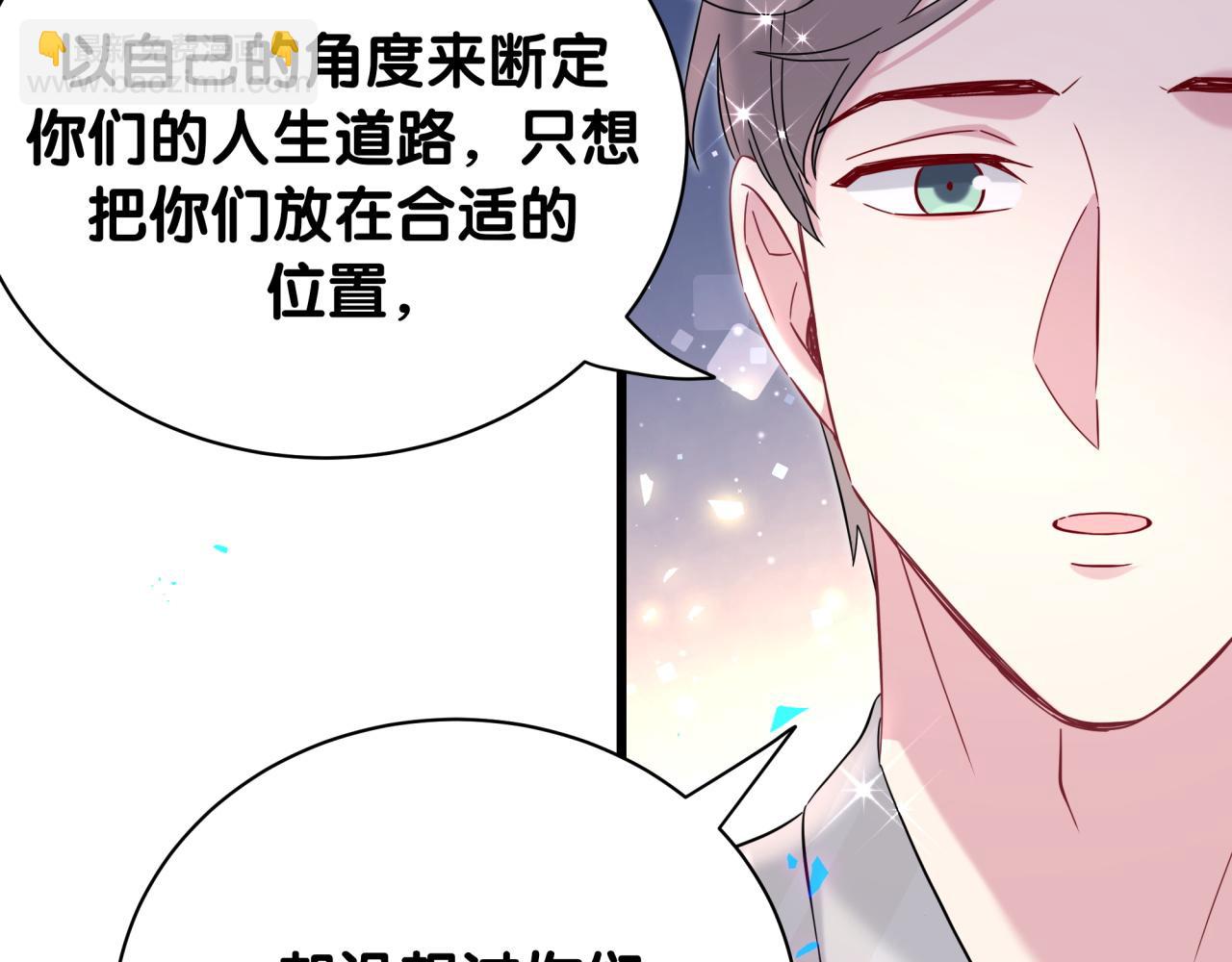 第238话 有没有兴趣加入？(1/3)-第255话