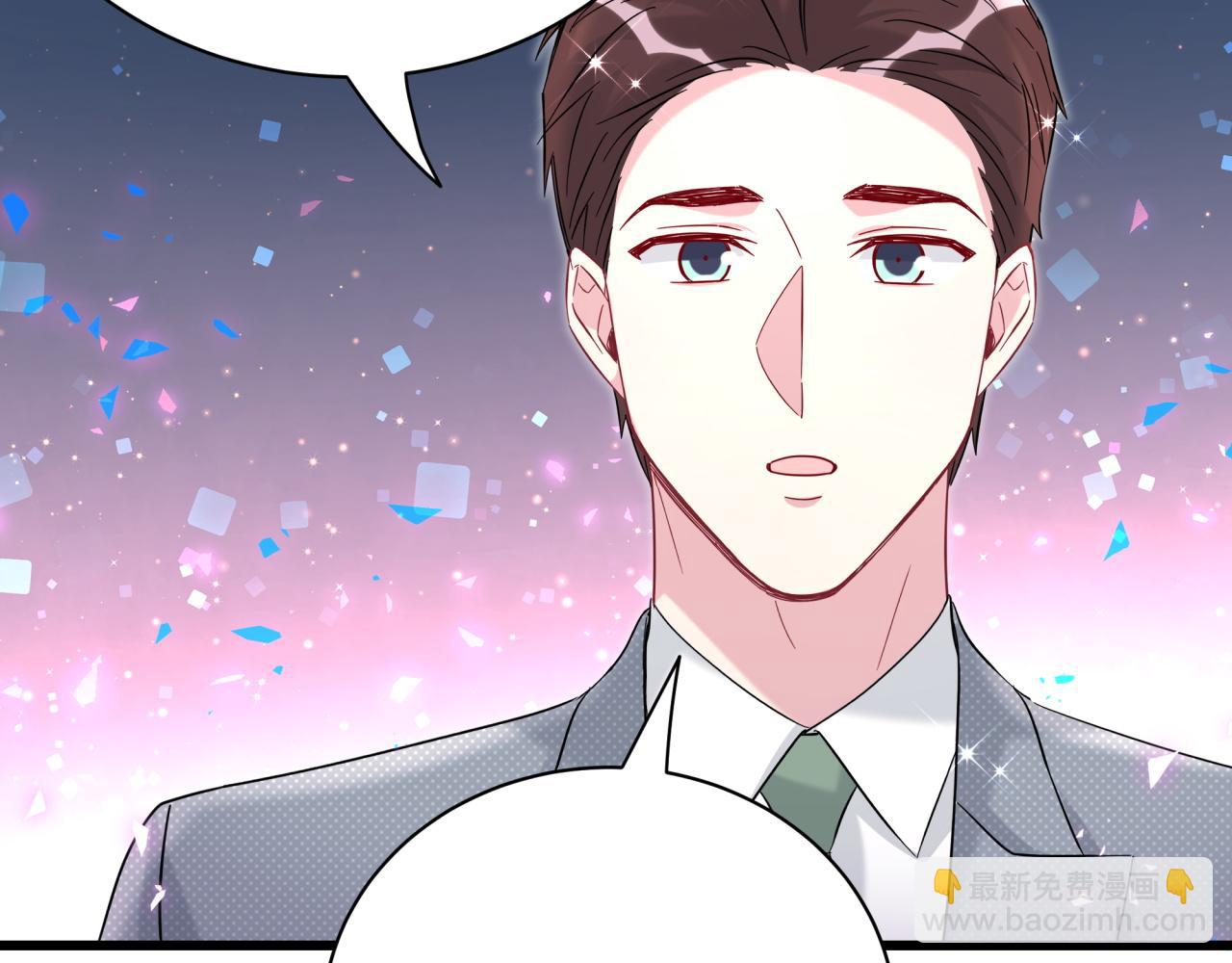 第238话 有没有兴趣加入？(1/3)-第255话