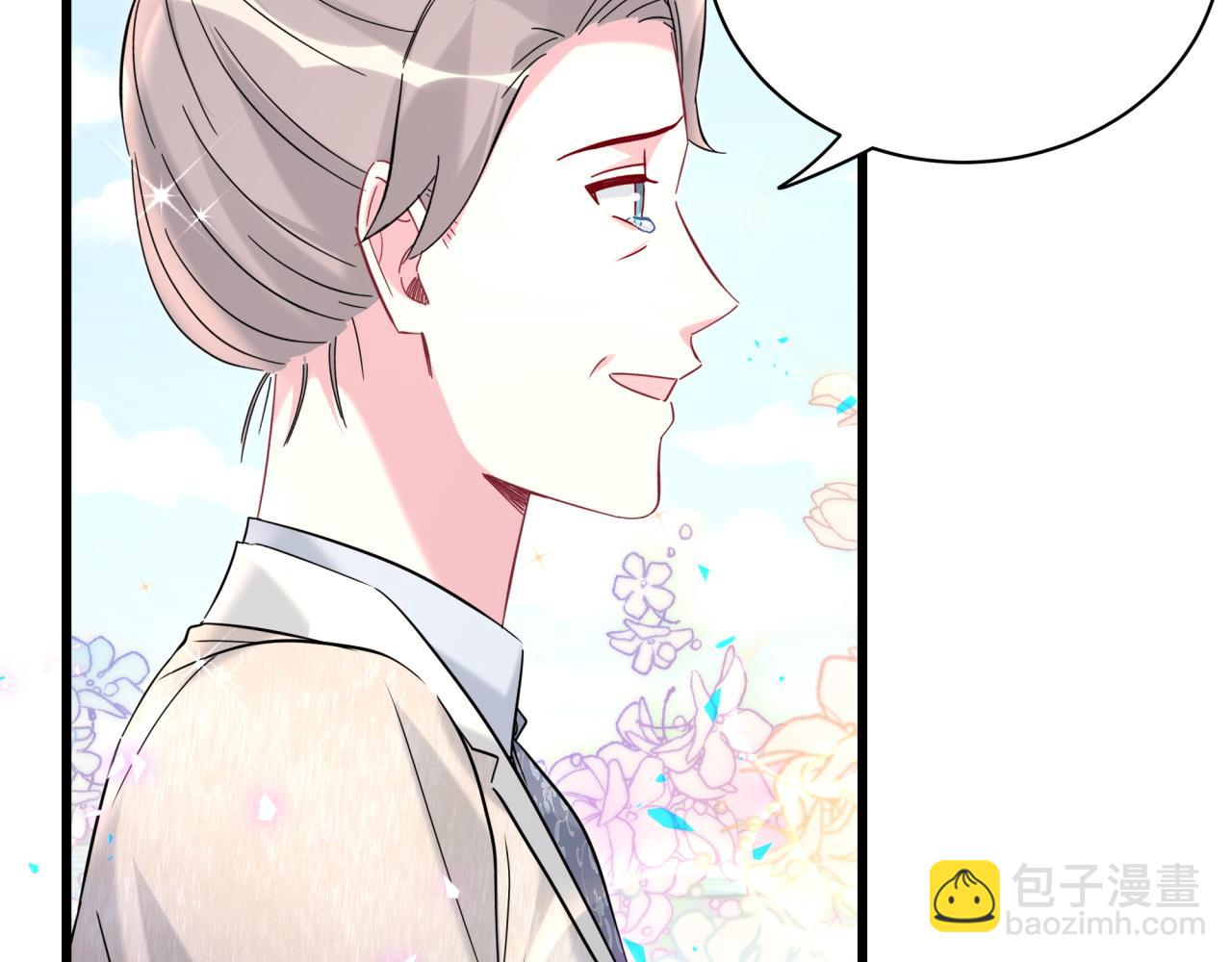 第238话 有没有兴趣加入？(1/3)-第255话