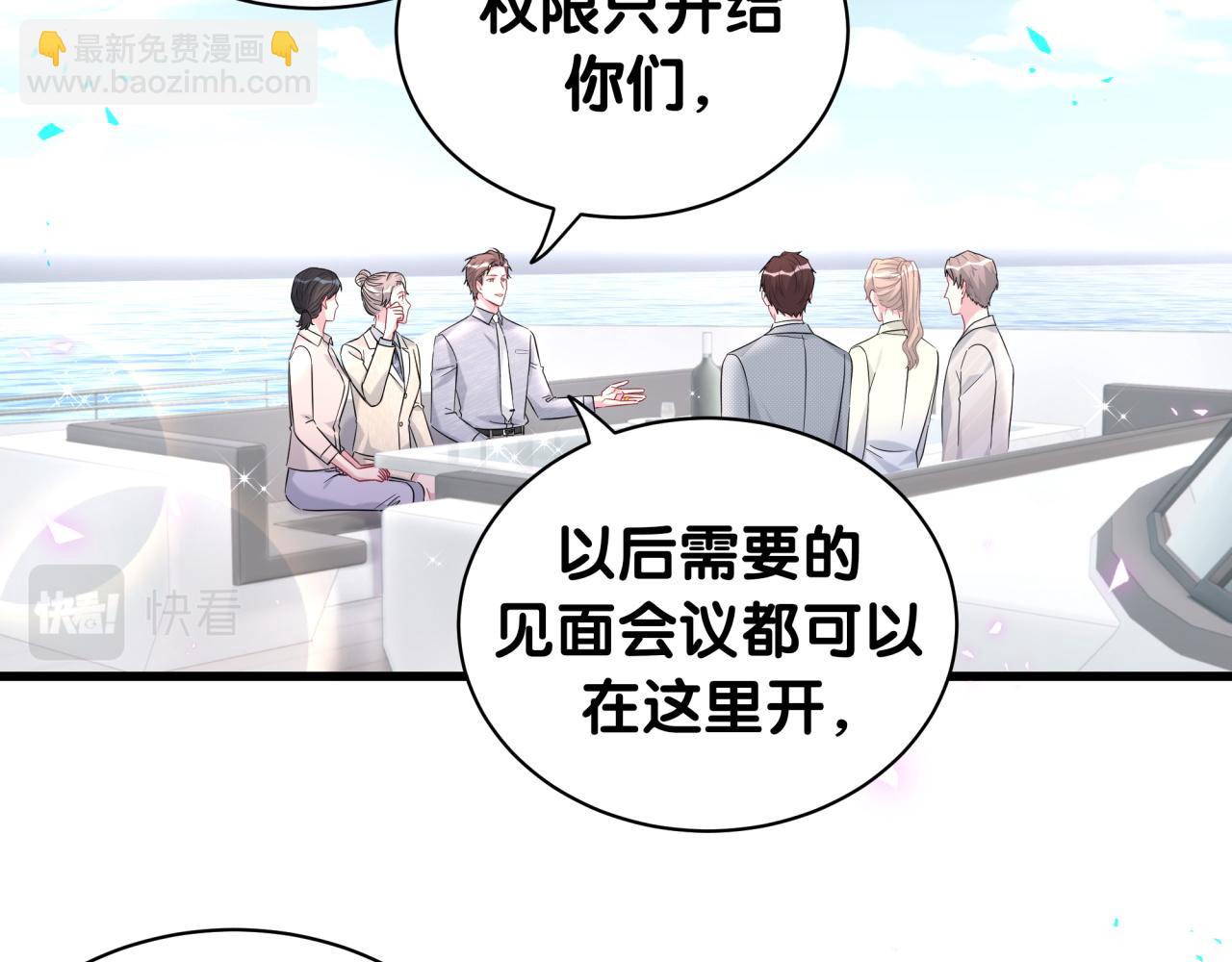 第238话 有没有兴趣加入？(1/3)-第255话