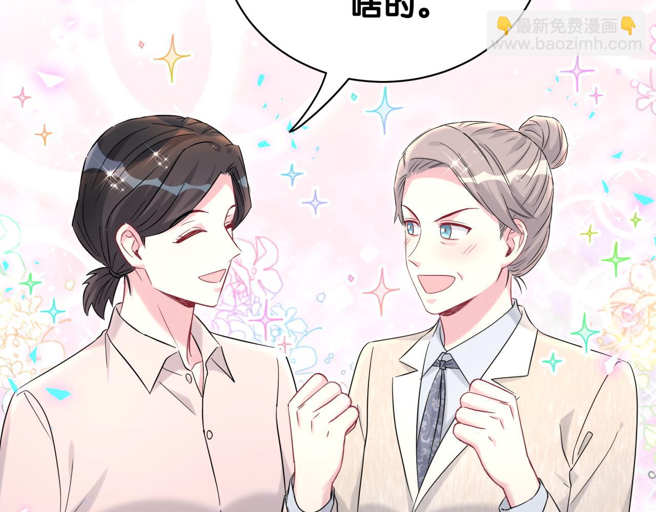 第238话 有没有兴趣加入？(1/3)-第255话