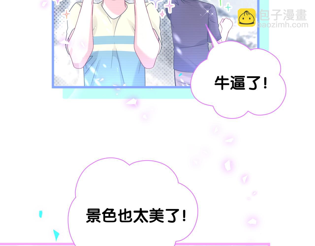 第239话 令人震惊的体验(1/4)-第257话