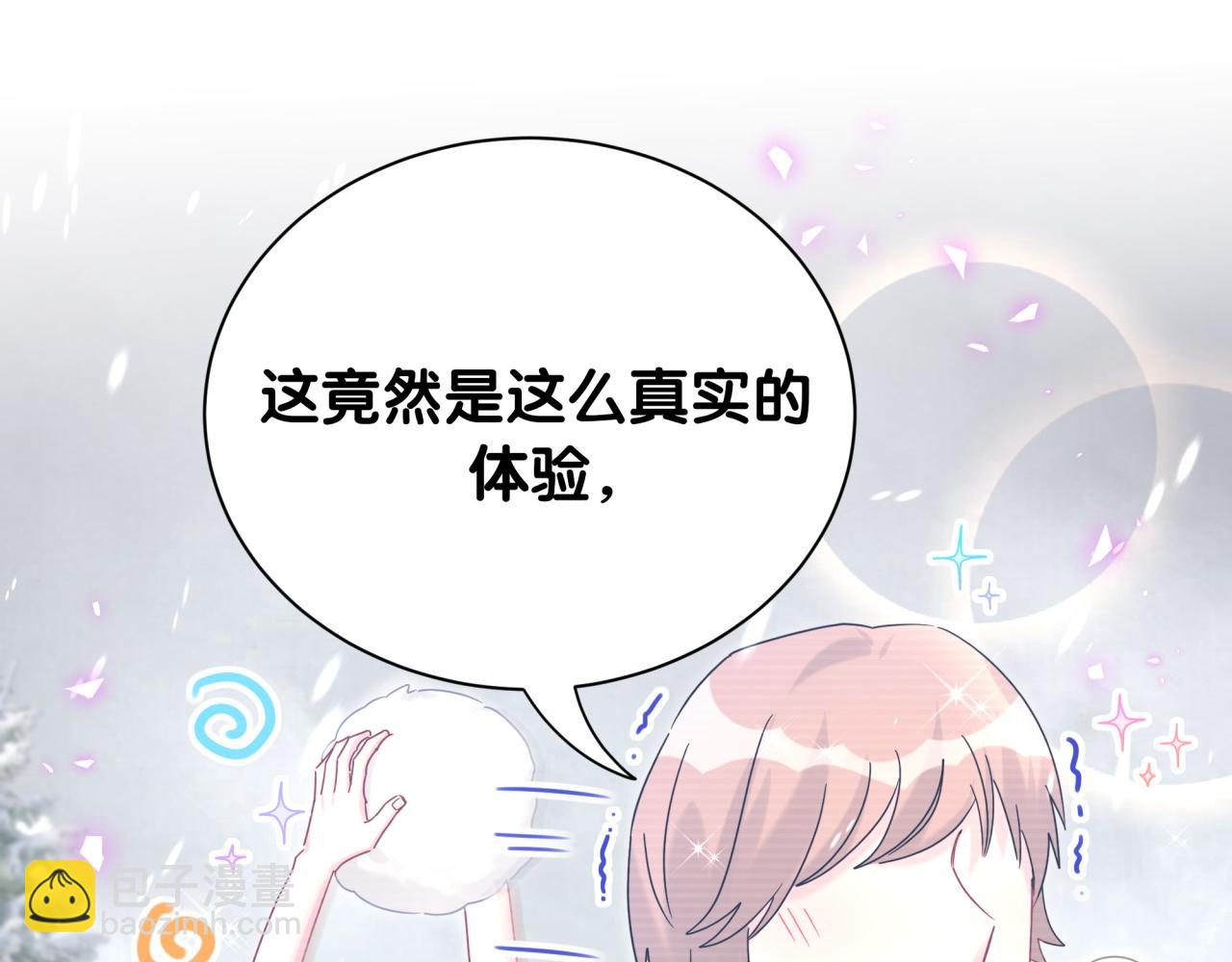 第239话 令人震惊的体验(1/4)-第257话