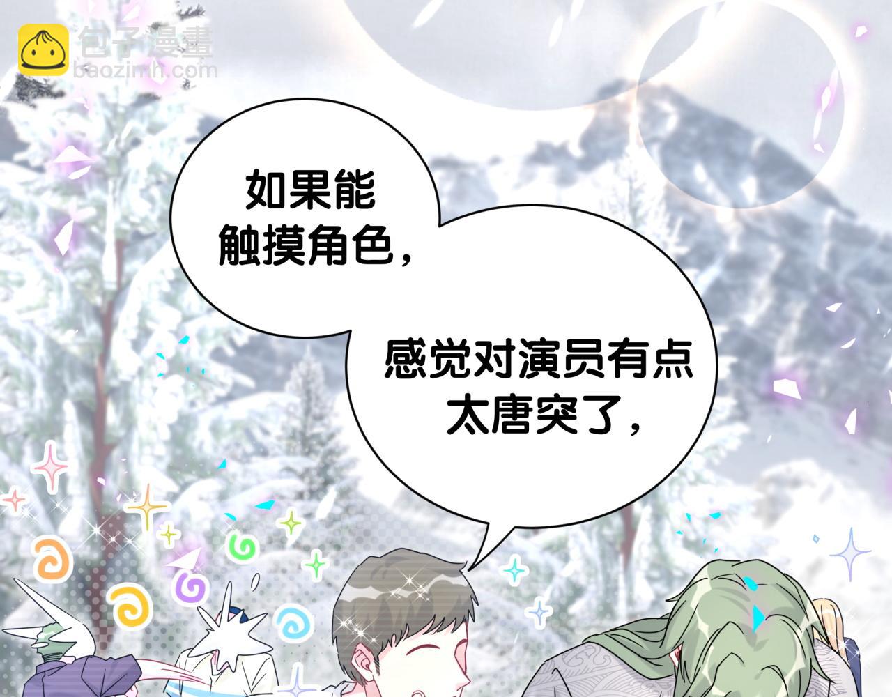 第239话 令人震惊的体验(1/4)-第257话