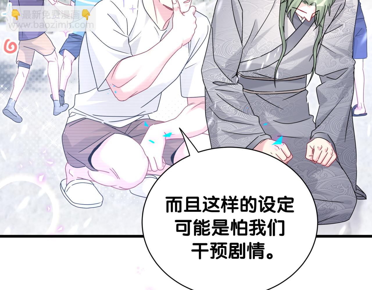 第239话 令人震惊的体验(1/4)-第257话
