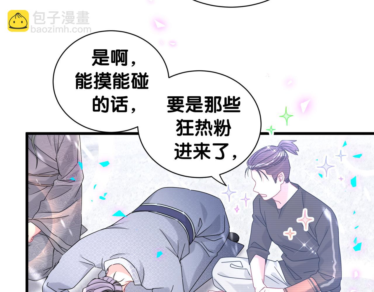 第239话 令人震惊的体验(1/4)-第257话