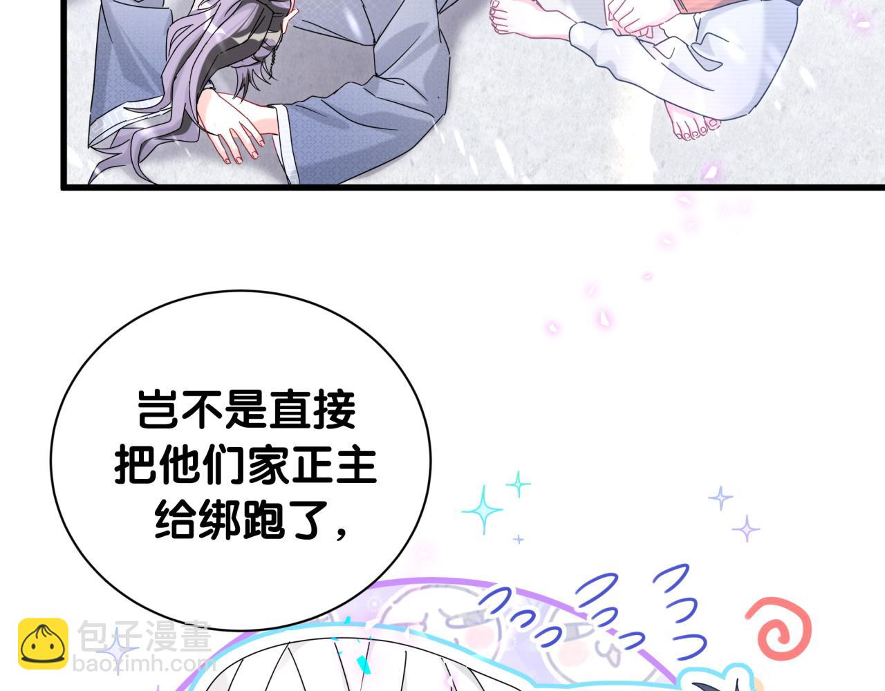 第239话 令人震惊的体验(1/4)-第257话