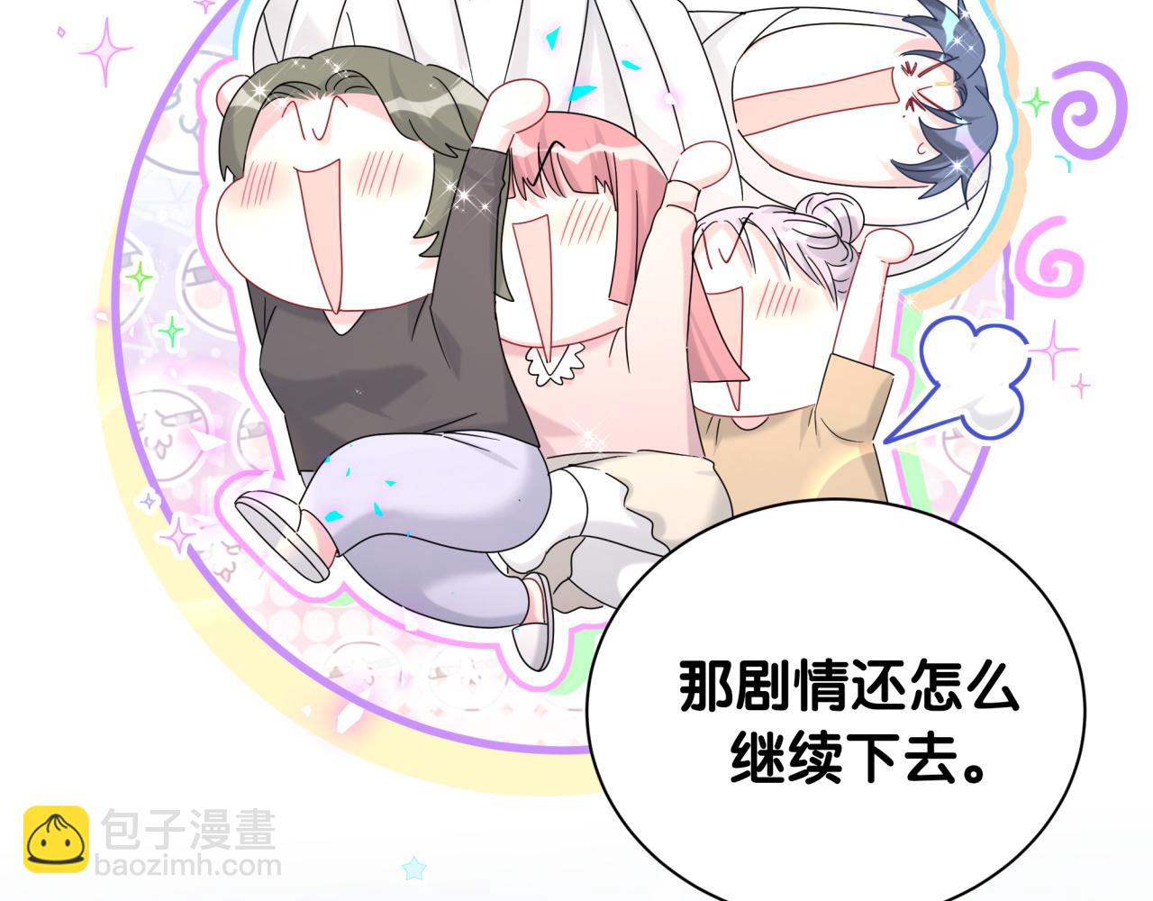 第239话 令人震惊的体验(1/4)-第257话