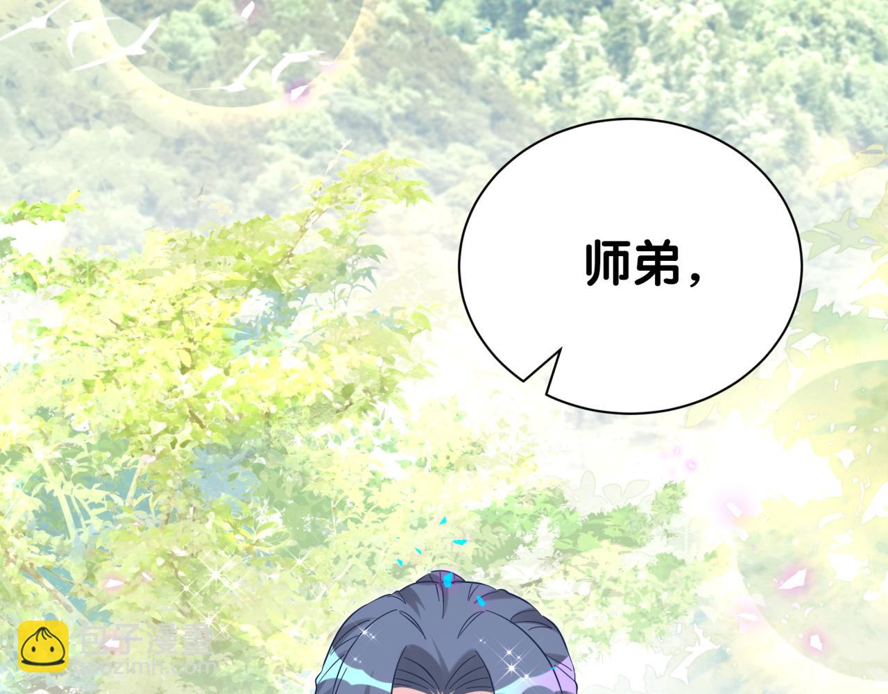 第239话 令人震惊的体验(1/4)-第257话