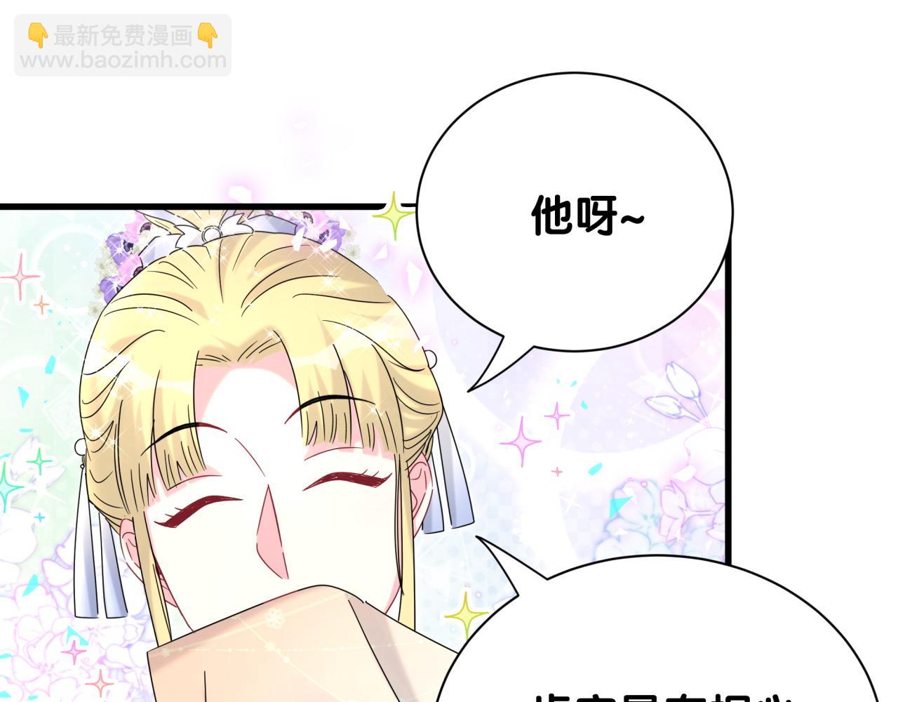 第239话 令人震惊的体验(1/4)-第257话