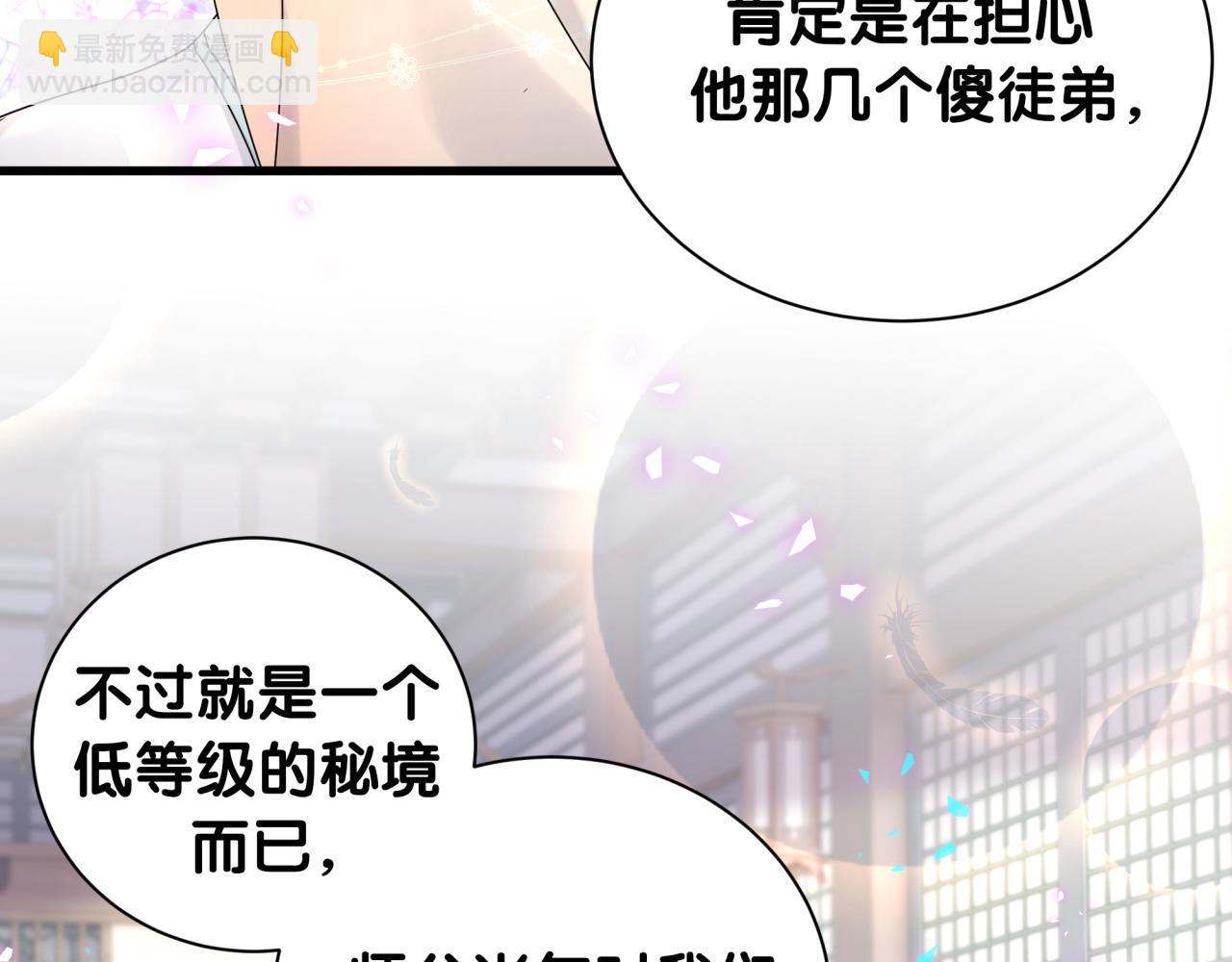 第239话 令人震惊的体验(1/4)-第257话