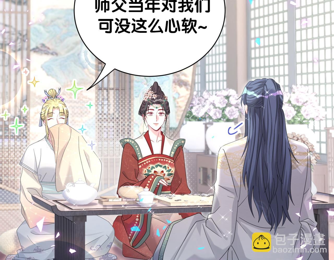 第239话 令人震惊的体验(1/4)-第257话