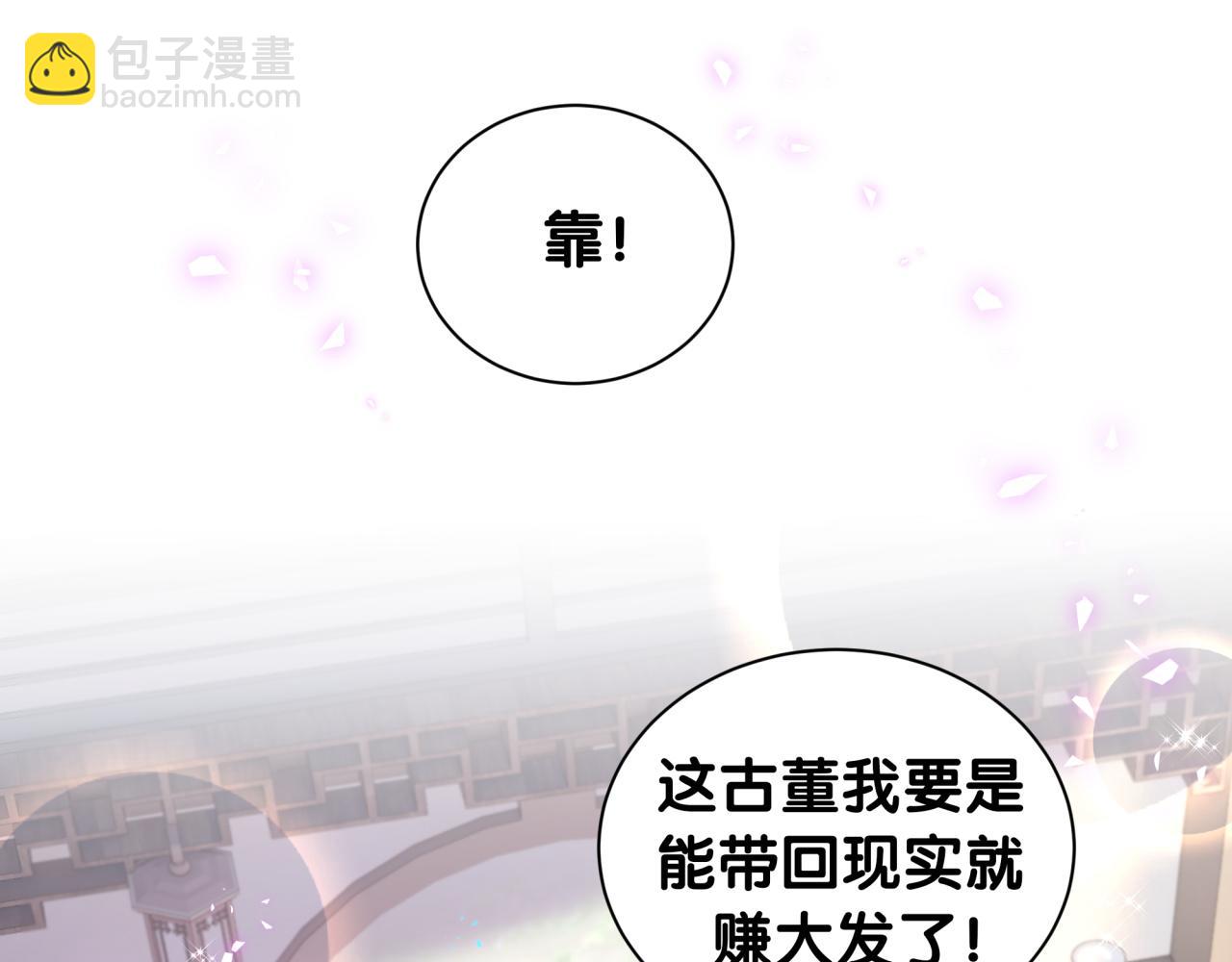 第239话 令人震惊的体验(1/4)-第257话