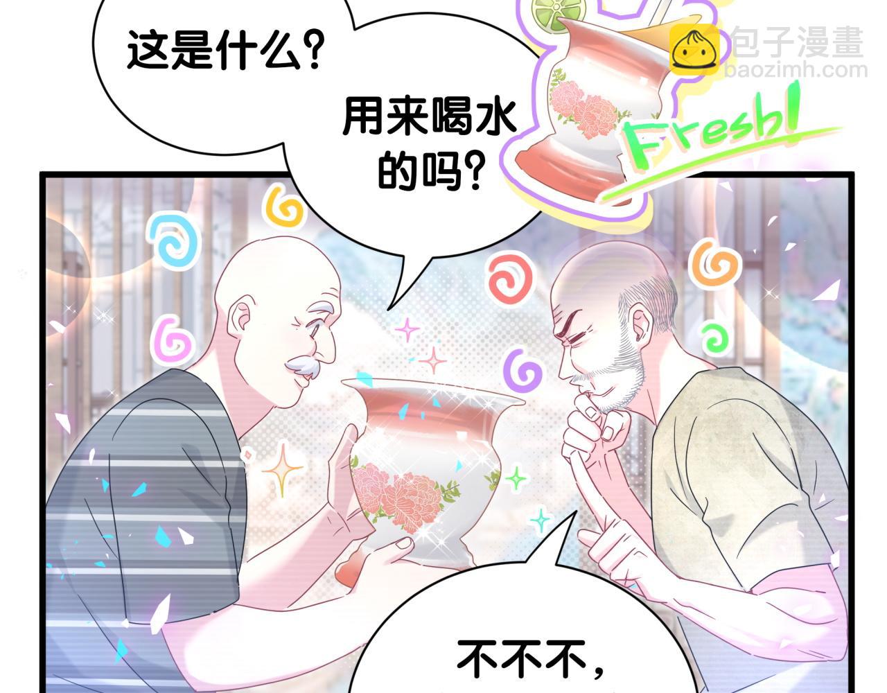 第239话 令人震惊的体验(1/4)-第257话