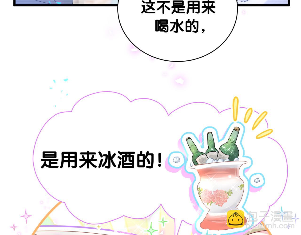 第239话 令人震惊的体验(1/4)-第257话