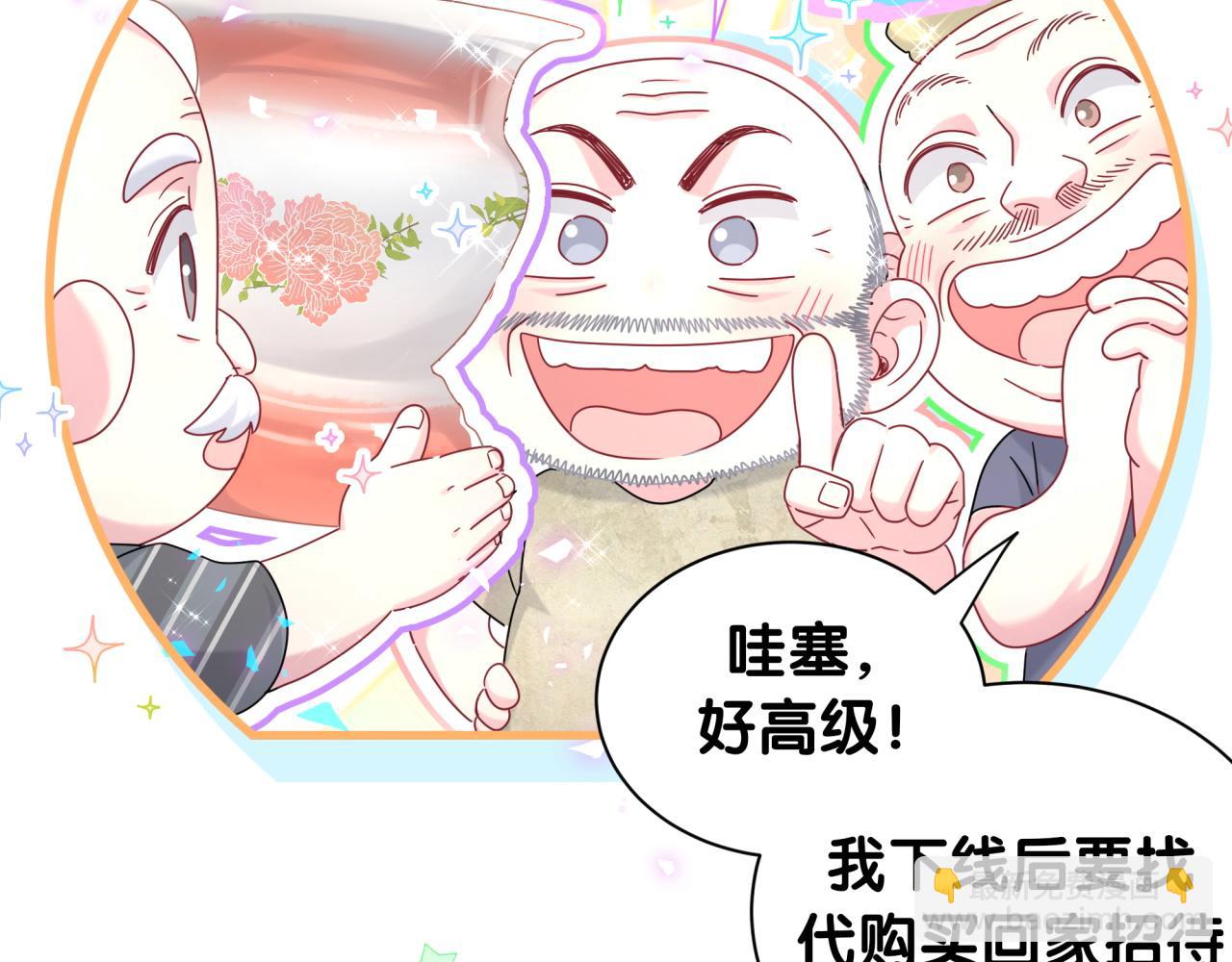 第239话 令人震惊的体验(1/4)-第257话