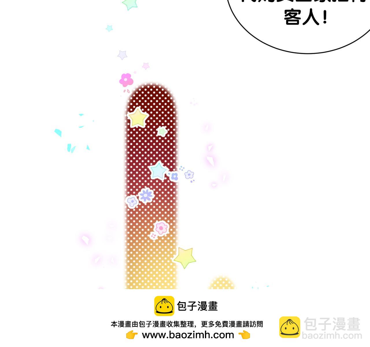 第239话 令人震惊的体验(1/4)-第257话
